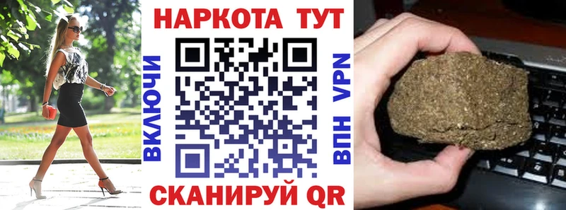 Гашиш Тогучин