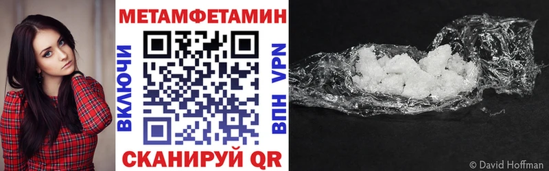 АМФЕТАМИН VHQ  Тогучин 