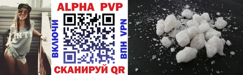 APVP мука  Тогучин 