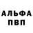 КЕТАМИН VHQ Andrey Movsesyan
