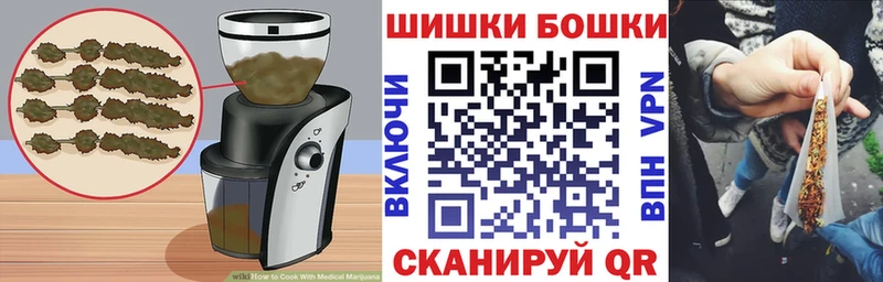 Canna-Cookies конопля  МЕГА ONION  Тогучин 