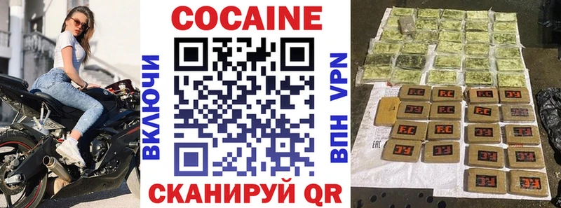 Кокаин Колумбийский  Тогучин 