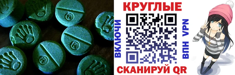 hydra ССЫЛКА  Тогучин  Экстази TESLA 