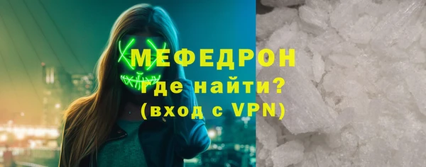 мефедрон мука Алексин