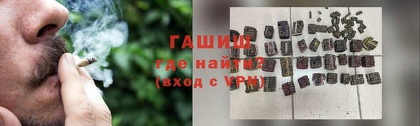 мефедрон мука Алексин