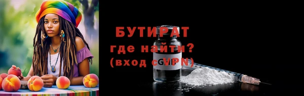 метадон Абаза
