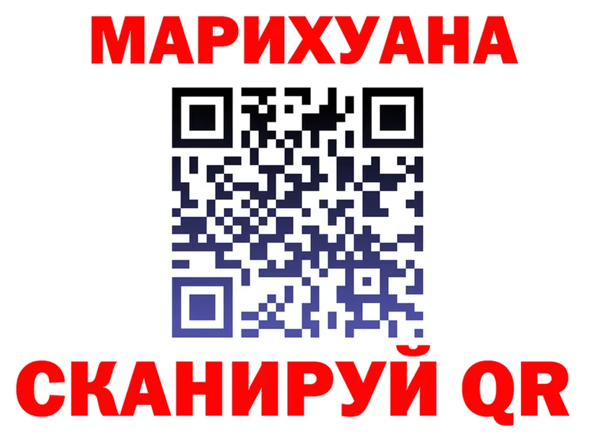 Cannafood марихуана маркетплейс darknet blacksprut Тогучин