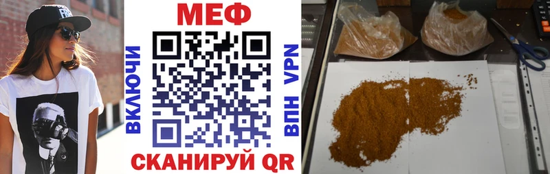 МЕФ 4 MMC  Тогучин 