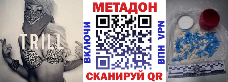 omg зеркало Тогучин МЕТАДОН VHQ