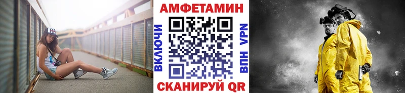 площадка наркотические препараты  Тогучин  МЕТАМФЕТАМИН кристалл  как найти закладки 