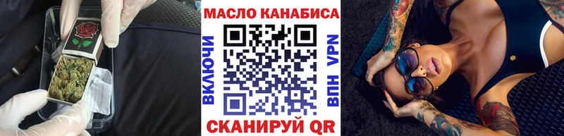 Дистиллят ТГК Wax Тогучин