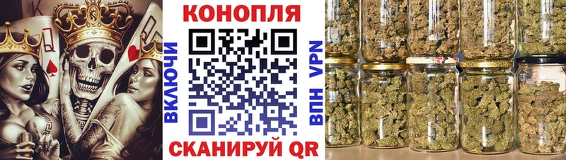 Каннабис THC 21%  Тогучин 